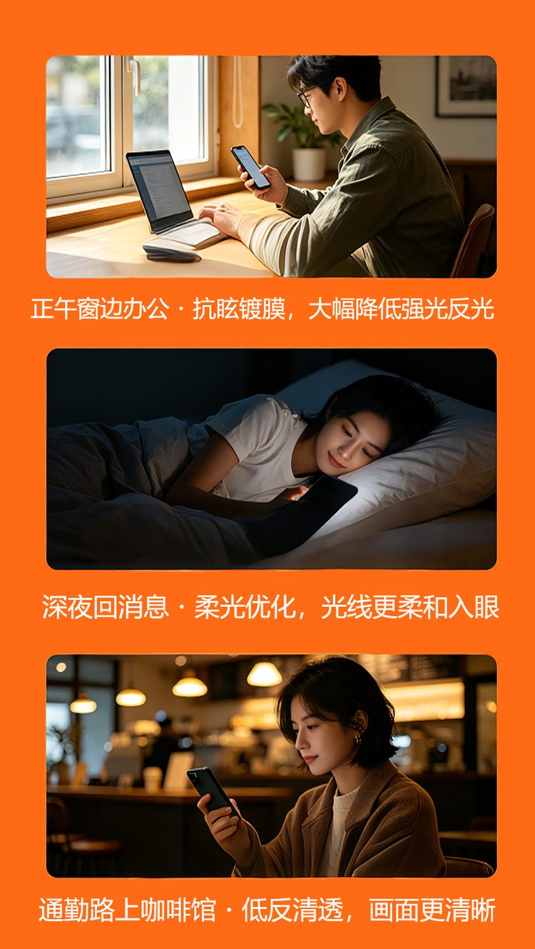 Woowhead Guanfudun Eye Protection Tempered Film Product Details Figure 14 - Circularly polarized light + magnetron sputtering AR anti-reflection
